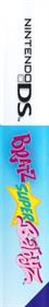 Bratz: Super Babyz - Box - Spine Image