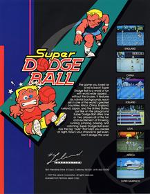 Super Dodge Ball - Advertisement Flyer - Front Image