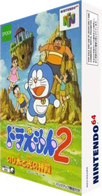 Doraemon 2: Nobita to Hikari no Shinden - Box - 3D Image