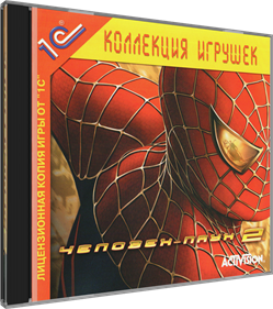 Spider-Man 2 - Box - 3D Image