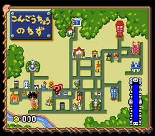 Madara Saga: Youchien Senki Madara - Screenshot - Gameplay Image