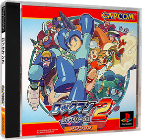 Rockman 2: Complete Works - Box - 3D Image