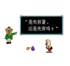 Feng Kuang Jidan Zo - Screenshot - Game Select Image