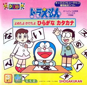 Doraemon: Yometa yo-Kaketa yo Hiragana Katakana - Box - Front Image