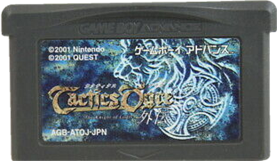 Tactics Ogre: The Knight of Lodis - Cart - Front Image