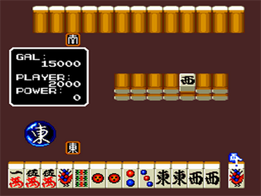 Mahjong Gakuen Mild: Touma Soushirou Toujou - Screenshot - Gameplay Image