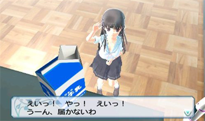 Onna no Ko to Misshitsu ni Itara shichau Kamoshirenai - Screenshot - Gameplay Image