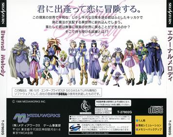 Eternal Melody - Box - Back Image