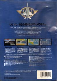 Daisenryaku III '90 - Box - Back Image