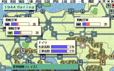 D: Oushou Shinkirou - Screenshot - Gameplay Image