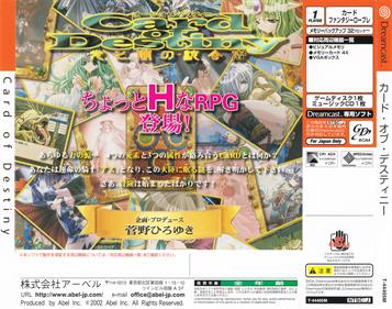 Card of Destiny: Hikari to Yami no Tougou Mono  - Box - Back Image