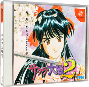 Sakura Wars 2: Thou Shalt Not Die - Box - 3D Image