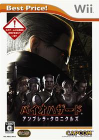 Resident Evil: The Umbrella Chronicles - Box - Front Image