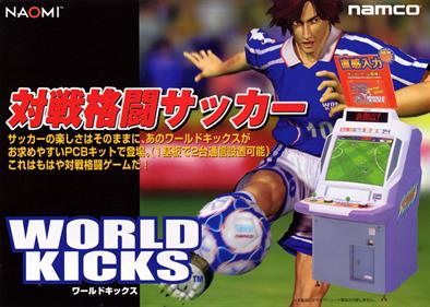 World Kicks - Advertisement Flyer - Front Image