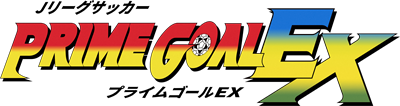 J.League Soccer: Prime Goal EX - Clear Logo Image