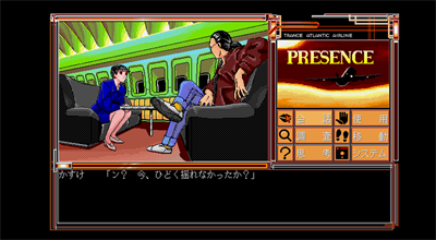 Presence - Screenshot - Gameplay Image