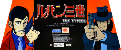 Lupin The Third: The Typing - Arcade - Marquee Image