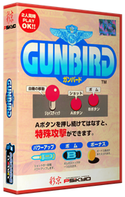 Gunbird - Box - 3D Image