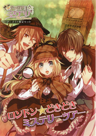 London Detective Mysteria - Advertisement Flyer - Front Image