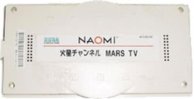 Kaizen Channel Mars TV - Arcade - Circuit Board Image