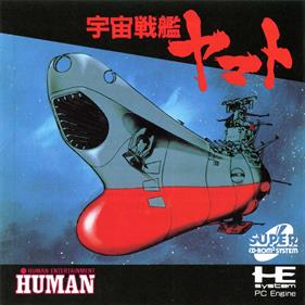 Uchuu Senkan Yamato - Box - Front Image