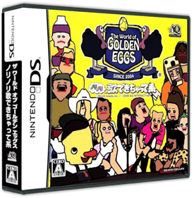 The World of Golden Eggs: Nori Nori Uta Dekichatte Kei - Box - 3D Image