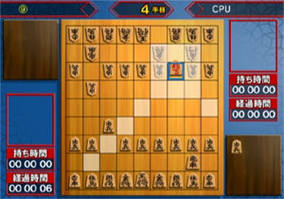 Simple 2000 Series Wii Vol. 1: The Table Game - Screenshot - Gameplay Image