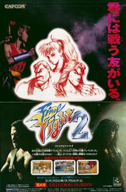 Final Fight 2 - Advertisement Flyer - Front Image