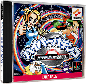 Hyper Value 2800: Hyper Pachinko - Box - 3D Image