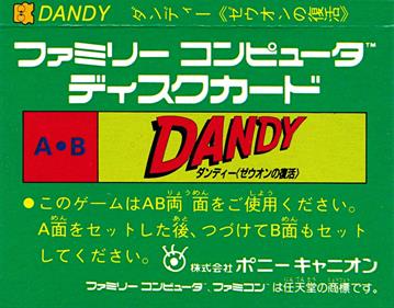 Dandy: Zeuon no Fukkatsu - Box - Back Image