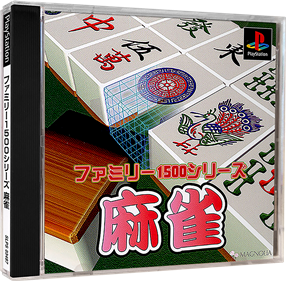 Family 1500 Series: Mahjong - Box - 3D Image