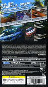 Sega Rally Revo - Box - Back Image