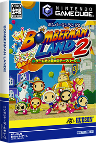 Bomberman Land 2 - Box - 3D Image