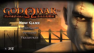 God of War: Chains of Olympus - Screenshot - Game Title Image