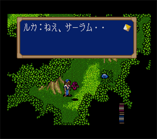 Moon Light Saga - Screenshot - Gameplay Image