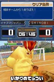 Inazuma Eleven 3: Team Ogre Attacks - Screenshot - Gameplay Image