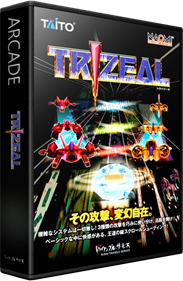 Trizeal - Box - 3D Image