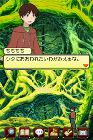 Brave Story: Boku no Kioku to Negai - Screenshot - Gameplay Image