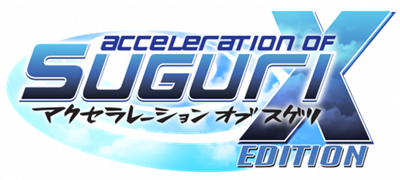 Acceleration of SUGURI: X-Edition - Clear Logo Image