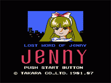 Lost Word of JeNnY: Ushinawareta Message - Screenshot - Game Title Image