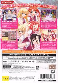 Negima!? 3-Jikanme: Koi to Mahou to Sekaiju Densetsu! - Box - Back Image