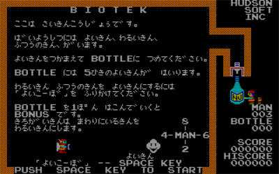 Biotek - Screenshot - Game Title Image