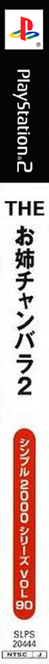 afe3730d-f0ac-49d2-8df7-2420db7c215b.png