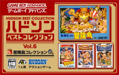 Hudson Best Collection Vol. 6: Bouken Jima Collection - Box - Front Image