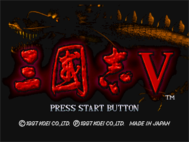 Sangokushi V - Screenshot - Game Title Image