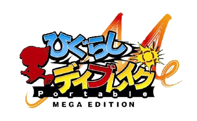 Higurashi Daybreak Portable: Mega Edition - Clear Logo Image