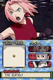 Naruto Shippuu Den: Dairansen! Kagebunshin Emaki - Screenshot - Gameplay Image