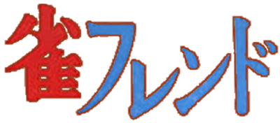 Mahjong friend - Clear Logo Image