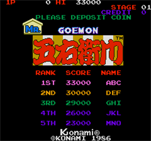 Mr. Goemon - Screenshot - Game Title Image