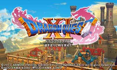 Dragon Quest XI: Sugi Sarishi Toki o Motomete - Screenshot - Game Title Image